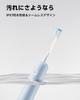 Laifen Wave ABS Material Electric Toothbrush Oscillation Vibration Electric Toothbrush for Adults Dual Vibration Sonic Electric Toothbrush with 3