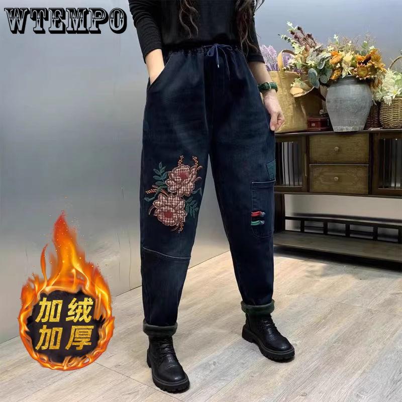 Letní Haren kalhoty pro ženy Vyšívané Patchworkové Elastický pas Džínové kalhoty