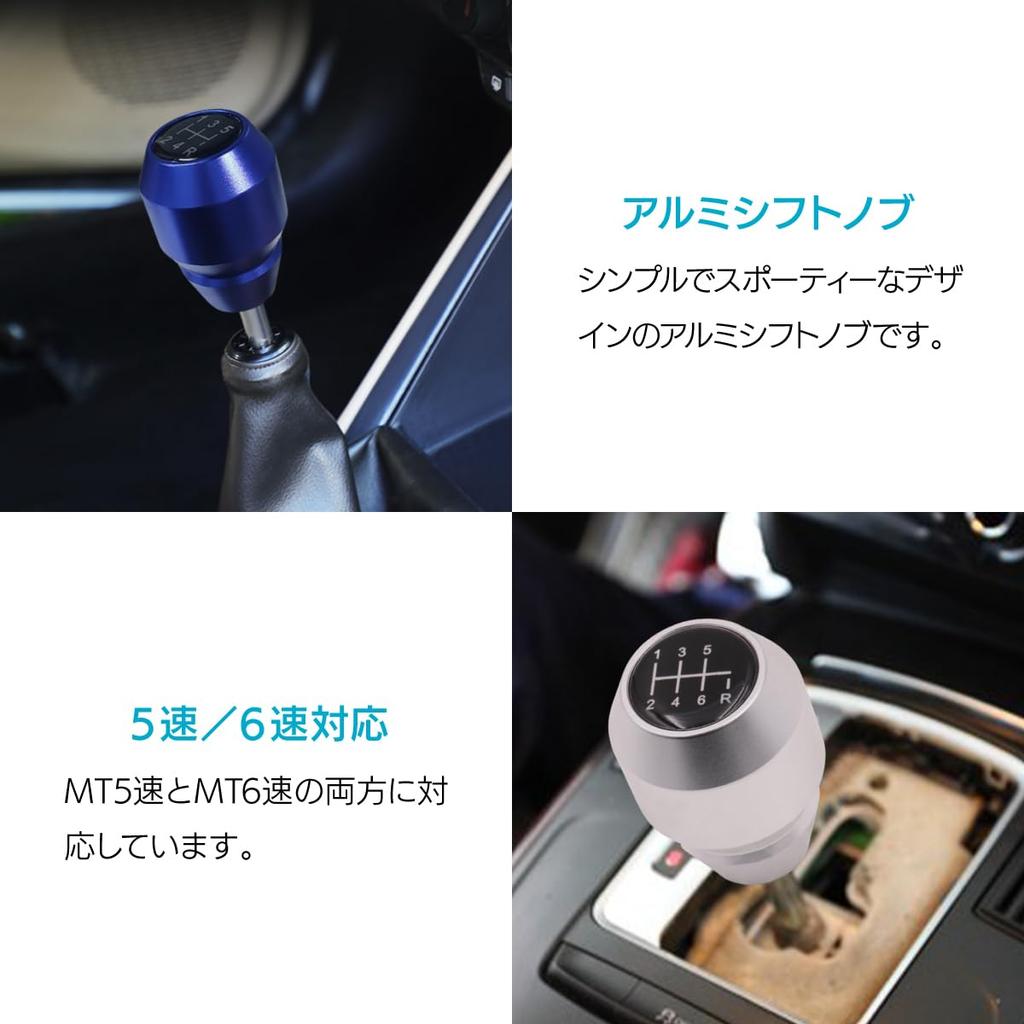 ENN LLC Aluminum Shift Knob for 5 and 6 Speeds, Universal Replacement for M8/M10/M12 (Red)