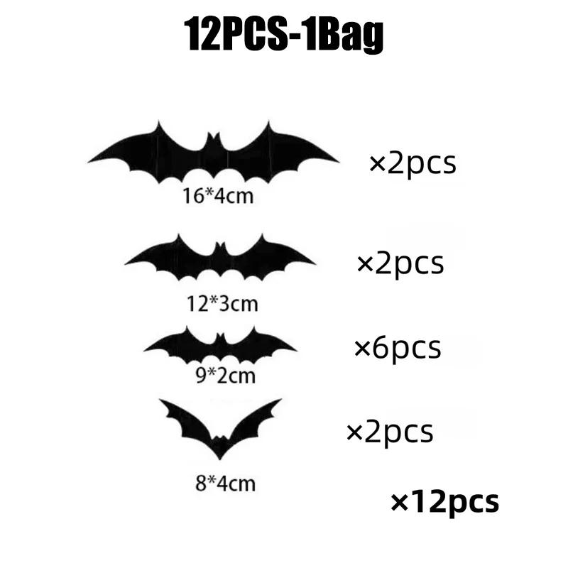 

2025 Новые наклейки на стену в виде летучей мыши на Хэллоуин 3D, черные наклейки на стену в виде летучей мыши, декор для комнаты, вечеринка, наклейки своими руками, ужасы на Хэллоуин, съемные летучие мыши