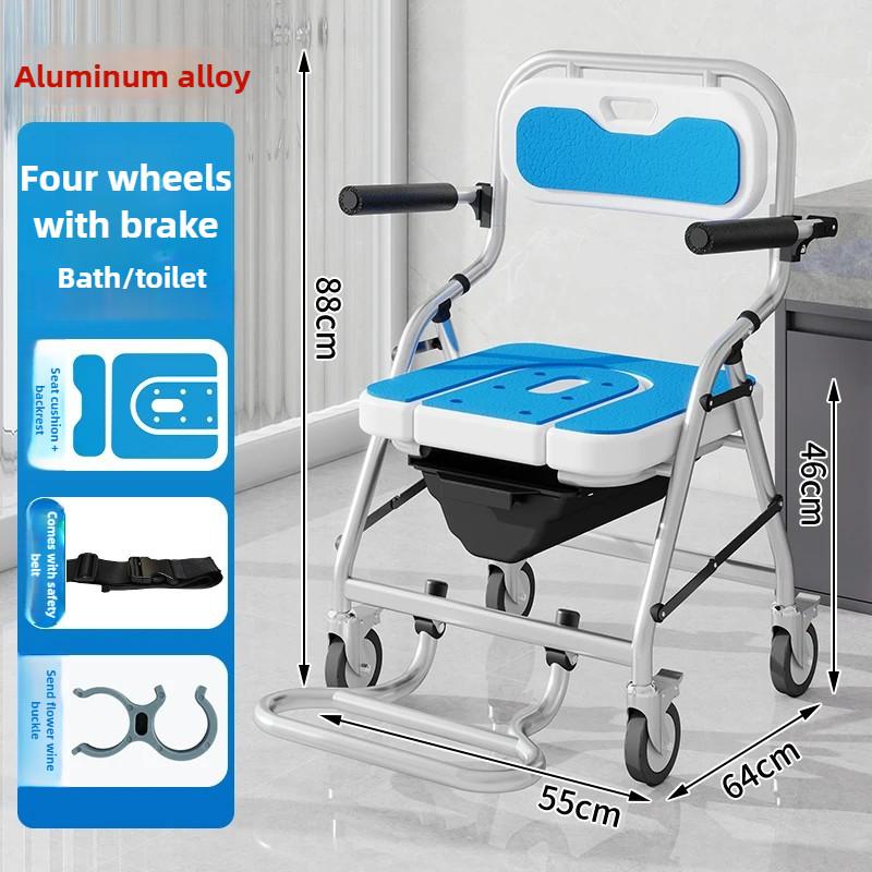 Foldable Bathroom Chair Mobile Care Bath Commode Chair Elderly Handicapped Versatile Shower Wheelchair