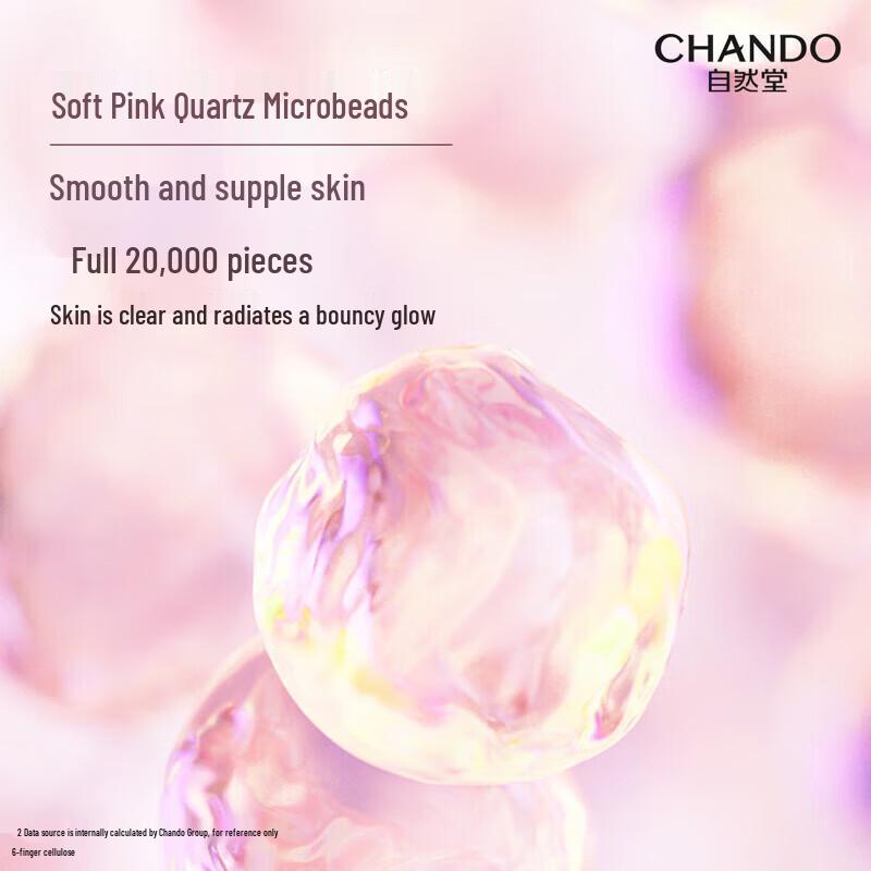 CHANDO Snow White Brightening & Tender Moisturizing Shower Gel