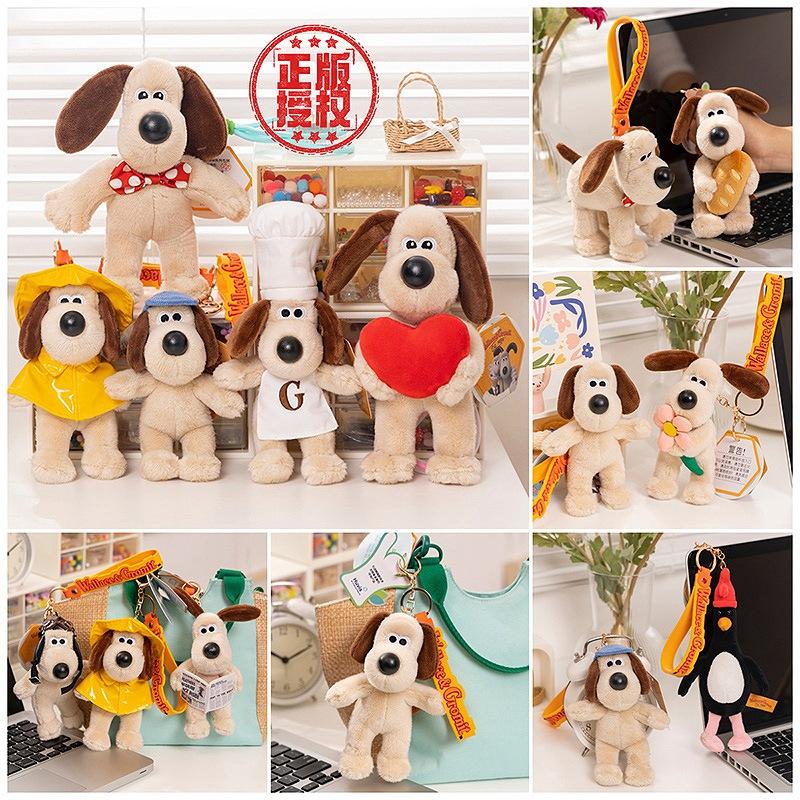 Wallace&Gromit Plush Toy Kawaii Gromit Wallace Toys Cartoon Dogs Bag Pendant Key Chain Anime Cute Puppy Stuffed Dolls