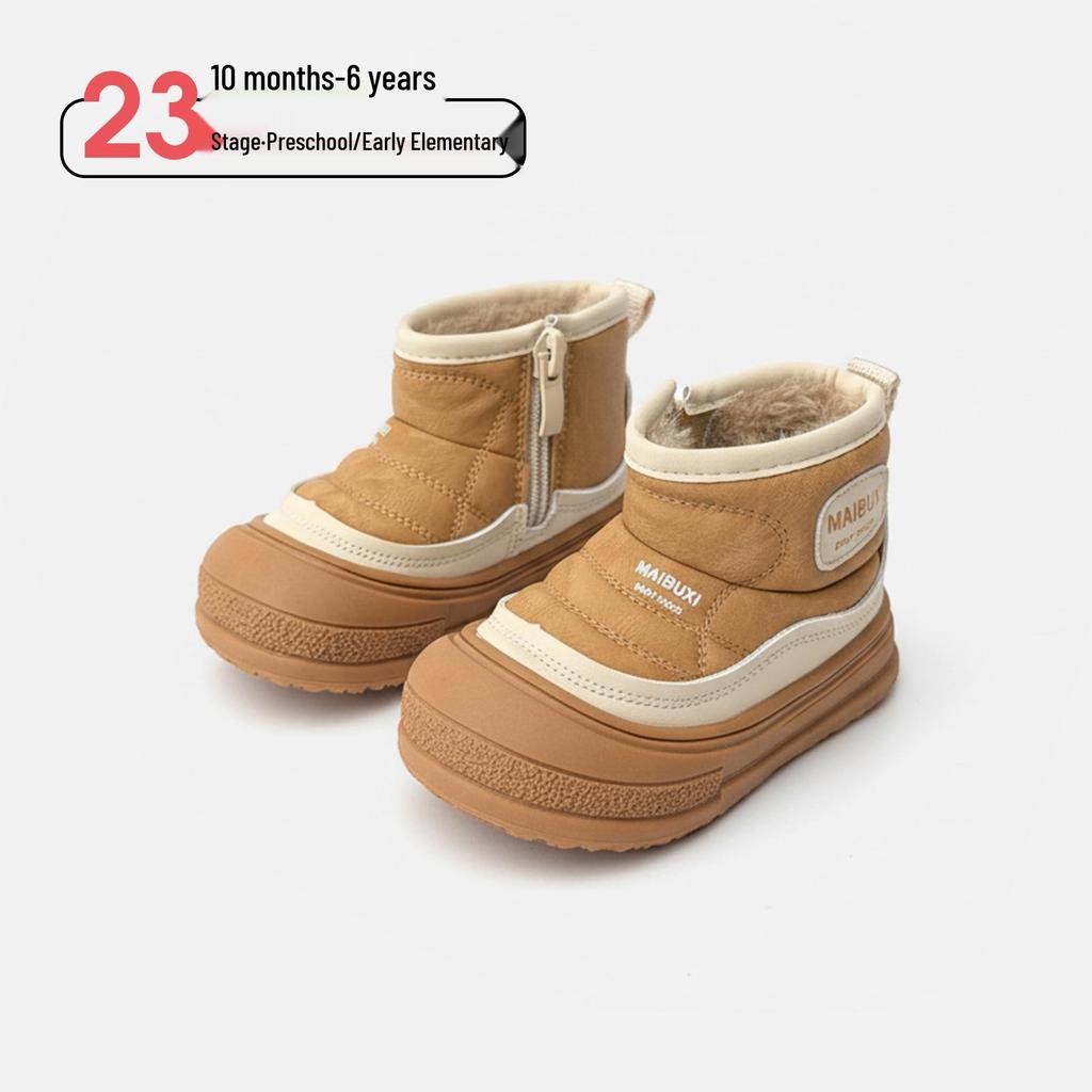 2025 Kids' Winter Leather Boots: Warm, Stylish, and Versatile for Boys and Girls