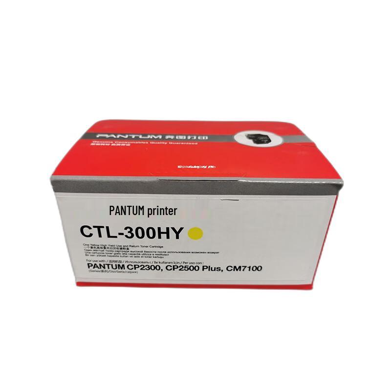 Pantum CTL-300HY Yellow High Yield Toner Cartridge