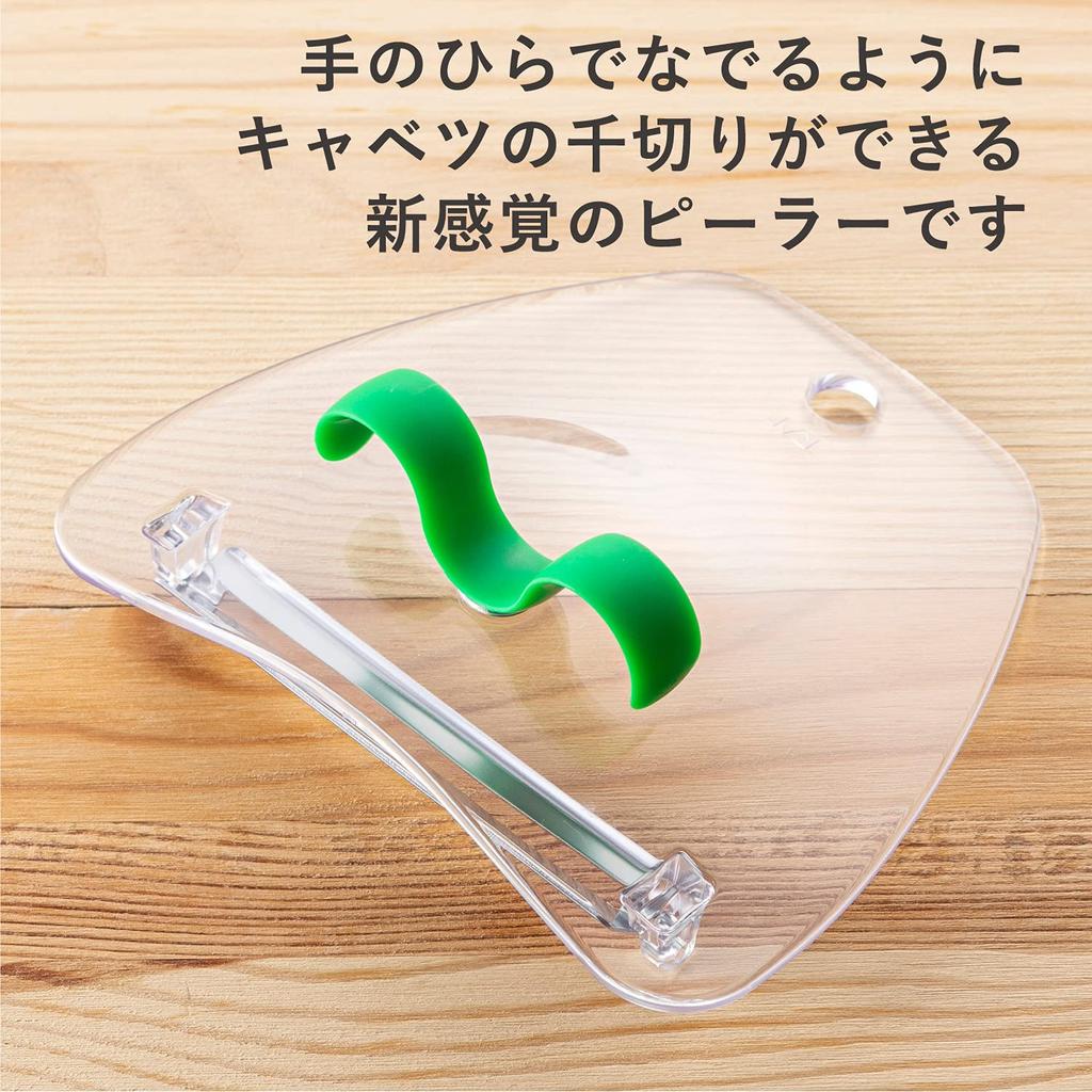 KAI Corporation Cabbage Made in DH2086 Palm-sized Peeler, Japan,