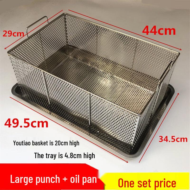 Yingtang Small Fritter Frying Basket Set