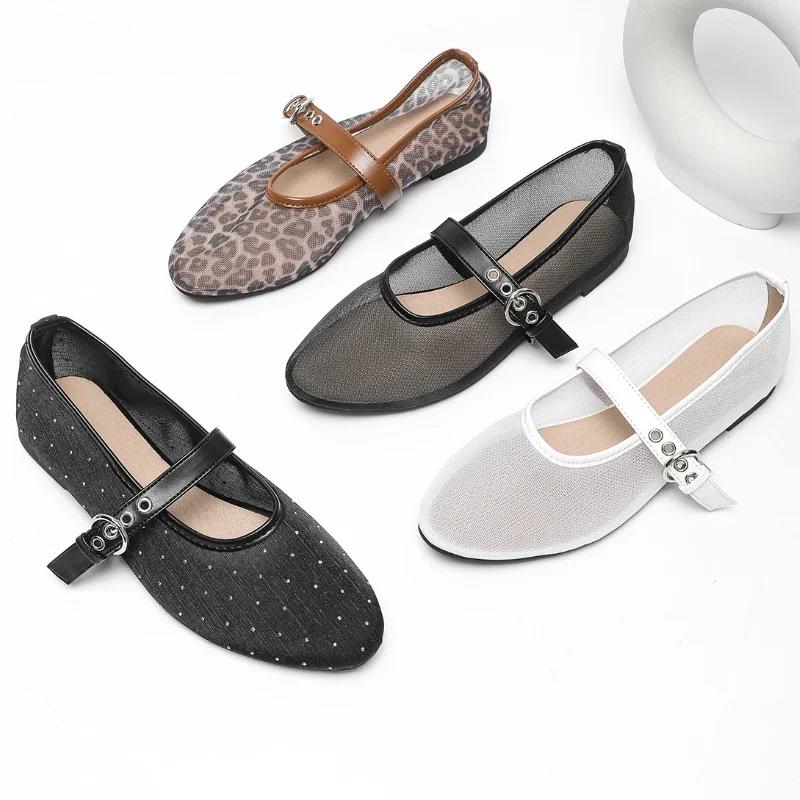 Fashion Leopard Mesh Design Flat Ballet Shoes Women Round Toe Soft Bottom Brand Slippers Breathable Comfortable Fashion Mary Jane Shoes