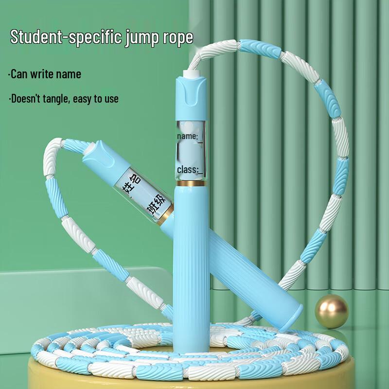 Long Zhan Segmented Jump Rope