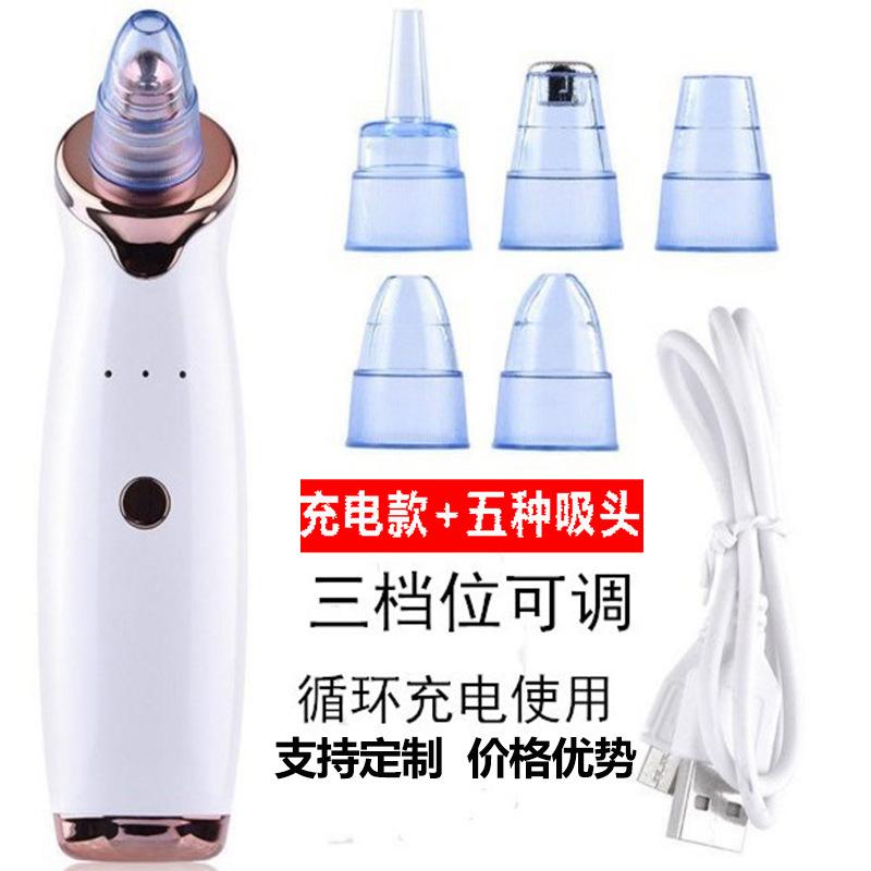 Electric Blackhead Suction Instrument Household Beauty Instrument Pore Cleaner Export Instrument