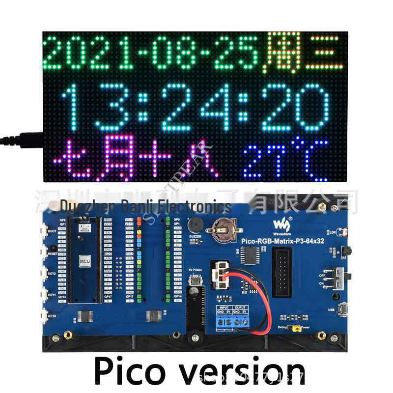 64×32 Adjustable Brightness Full Color RGB LED Matrix Display