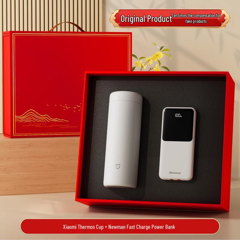 Aifulin Business Gift Insulated Cup Set