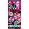 BANDAI Kamen Rider Zetsu DX Legend Capsule Set 03