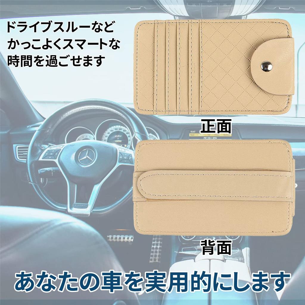Helllabow Sun Visor Car Glasses Card Parking Storage Car Accessories Pocket, Holder, Holder, Ticket/Receipt Holder, (Beige)