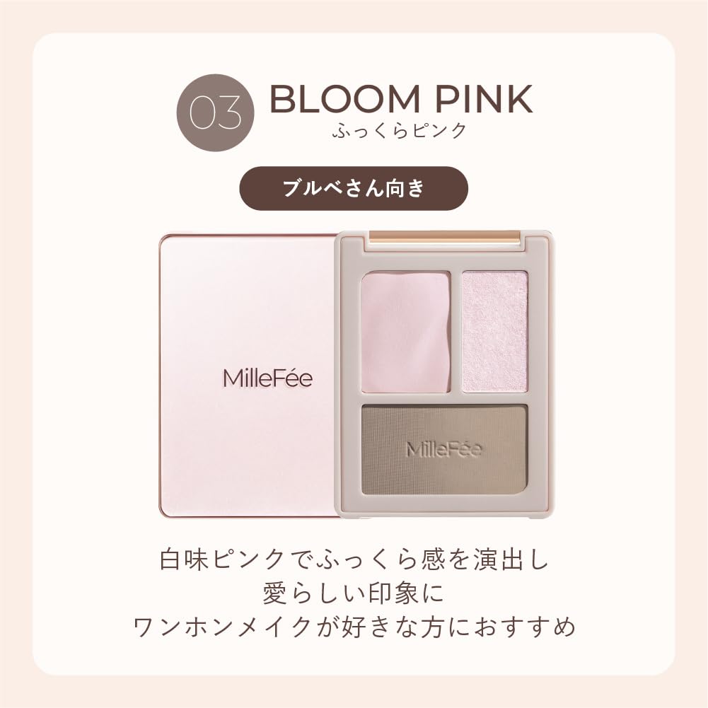 MilleFee Palette Contour Visage Cheat Mat Caché Nez Petit MilleFee (04 Beige) Illumination, Ombrage, Lumière, Ombre, 3D, Visage, (Mat/Brillant)