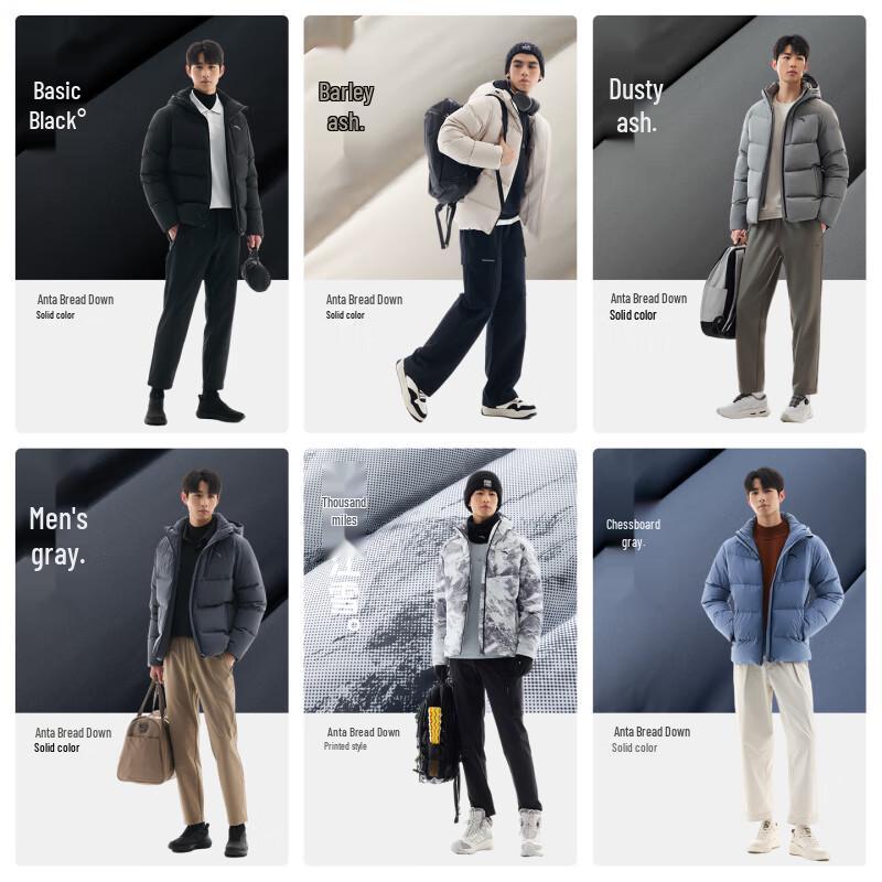 Anta Men's Hooded Short Puffer Down Jacket