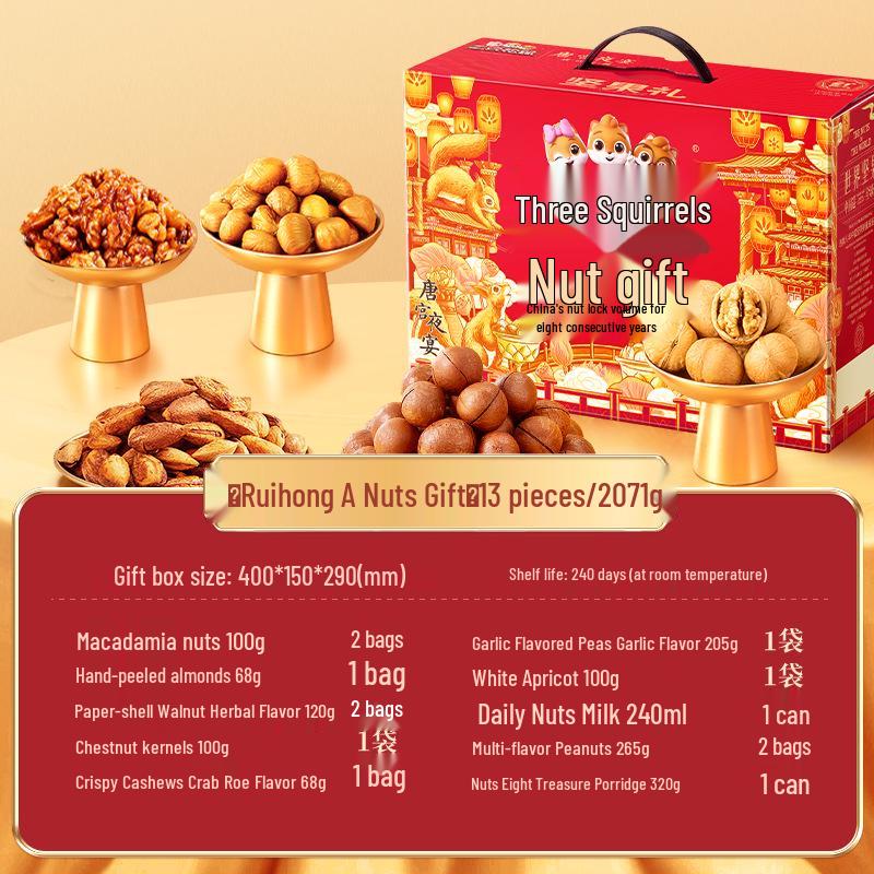 Three Squirrels Ruihong Nut & Dried Fruit Gift Box – Daily Snack Variety Pack