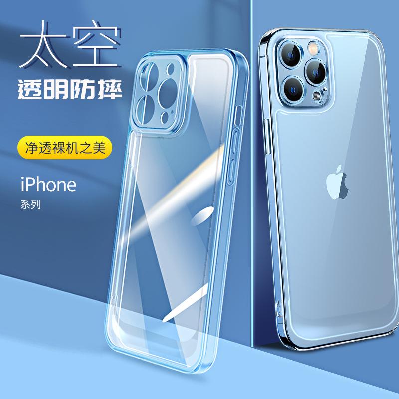 Transparent Anti-Fall Soft Case for iPhone 12/13/14/15/16 with Ultra-Thin Design and Reinforced Corners.