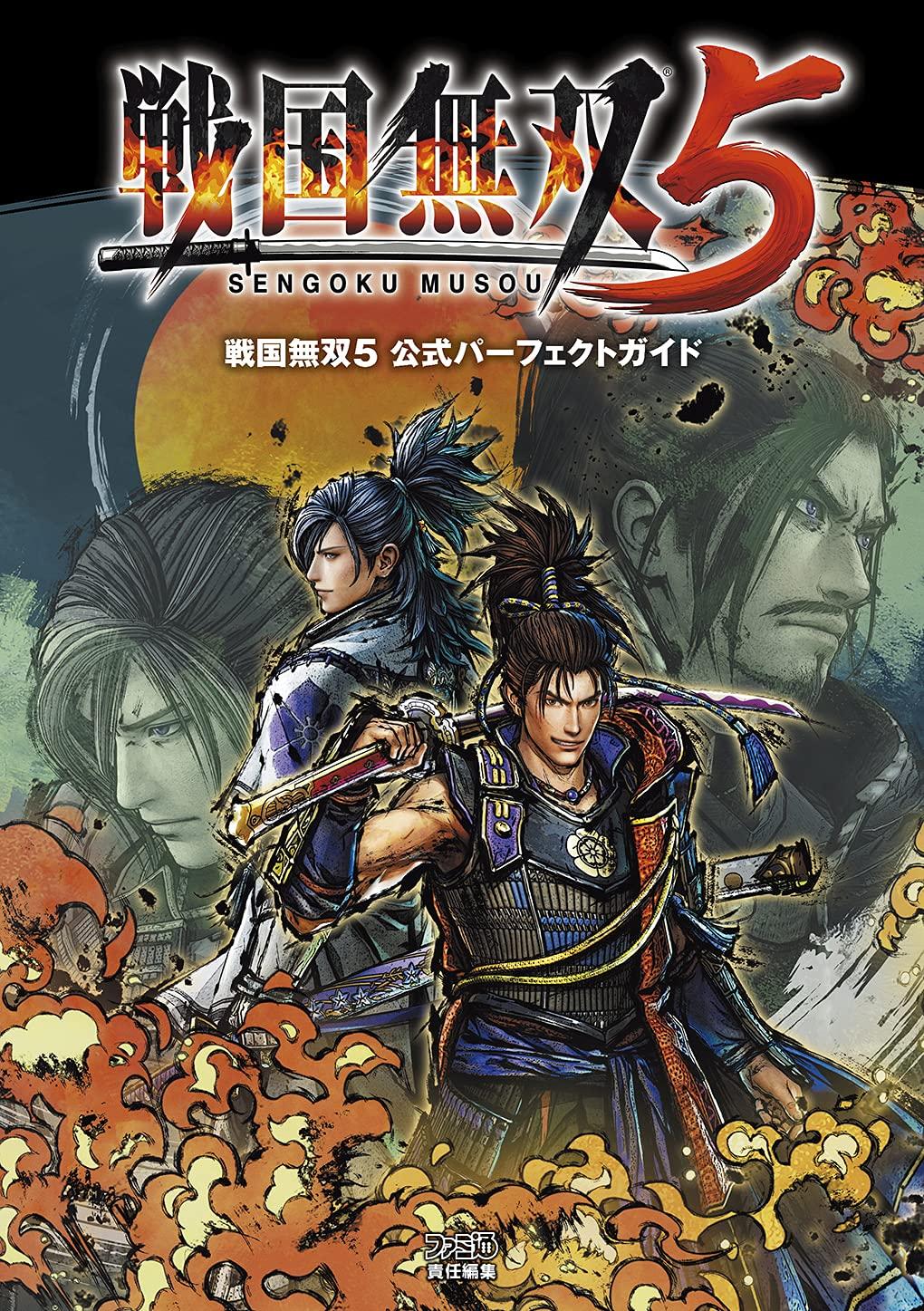 Samurai Warriors 5 Официальное Полное Руководство