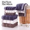 70x140cm Pure Cotton Absorbent Large Size Bath towelStriped Solid Color Soft Comfortable Adult Bathroom Towel Towel Hotel Towel