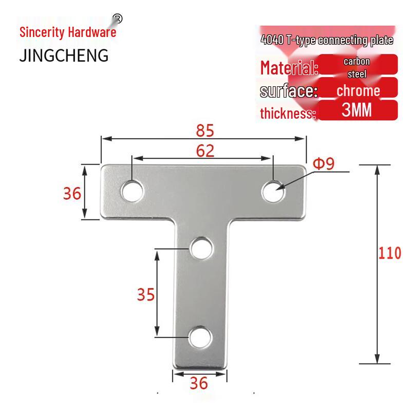 Aluminum Profile L/T/Cross Connector Plate