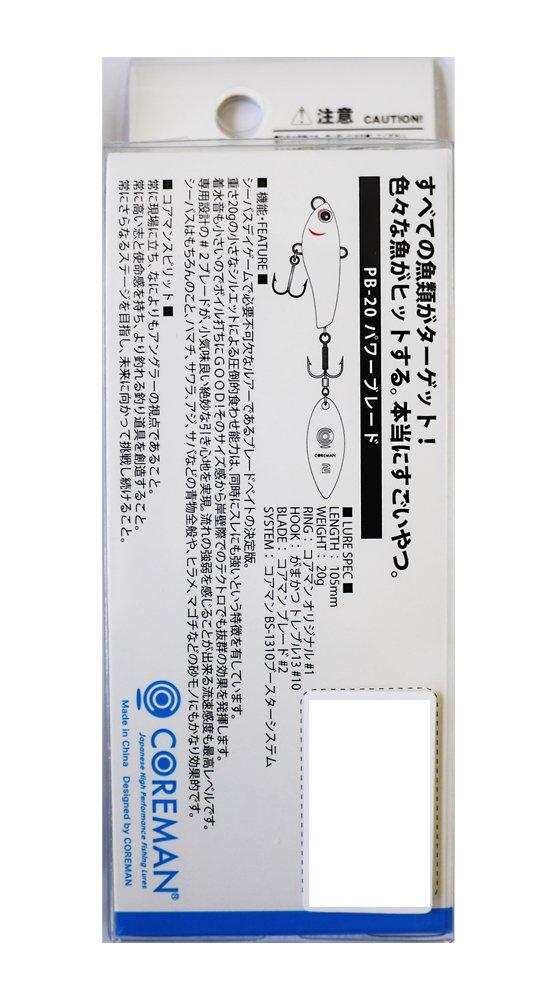 COREMAN Lure Power Blade Sardine Gold PB-20 #003 (GB).
