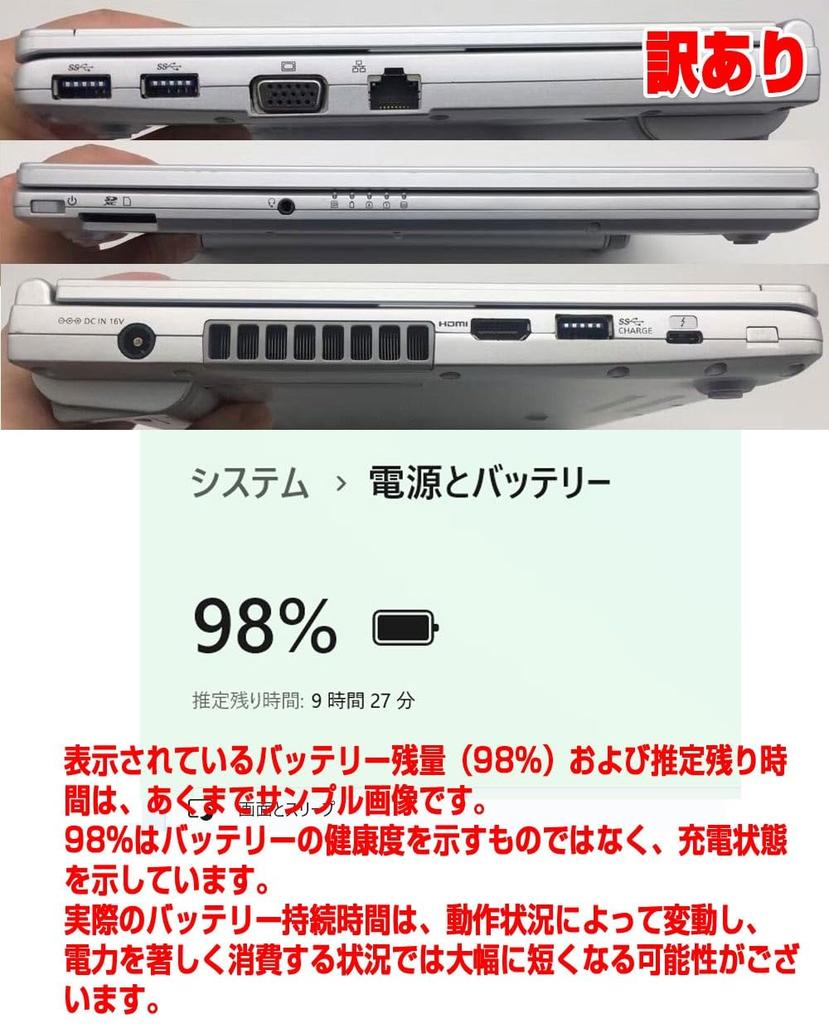 Note i5 11th Generation 1145G7 16GB 512GB FHD Display Windows 11 Battery Capacity Over MS Office 2019 512GB NVMe SSD Let's CF-SV1 Laptop, - Processor,