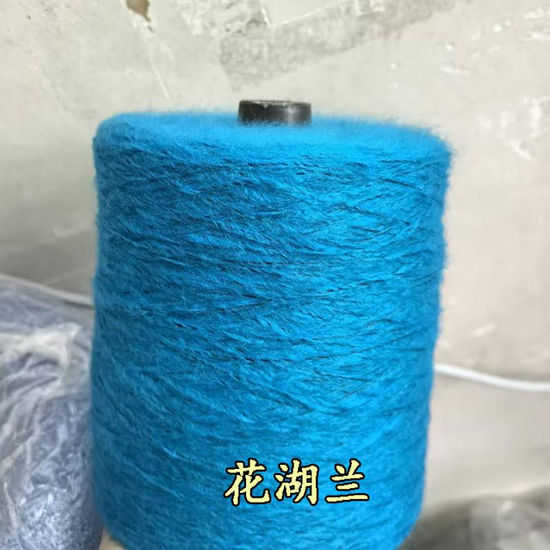 Hand Knitted Hollow Cashmere Spray Yarn Soft Fluffy Woolen Thread for Scarf Sweater Hat DIY Handmade Knitting Material