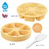 Akebono Onigiri Maker Onigiri Made in Japan Pop-out! CH-2110