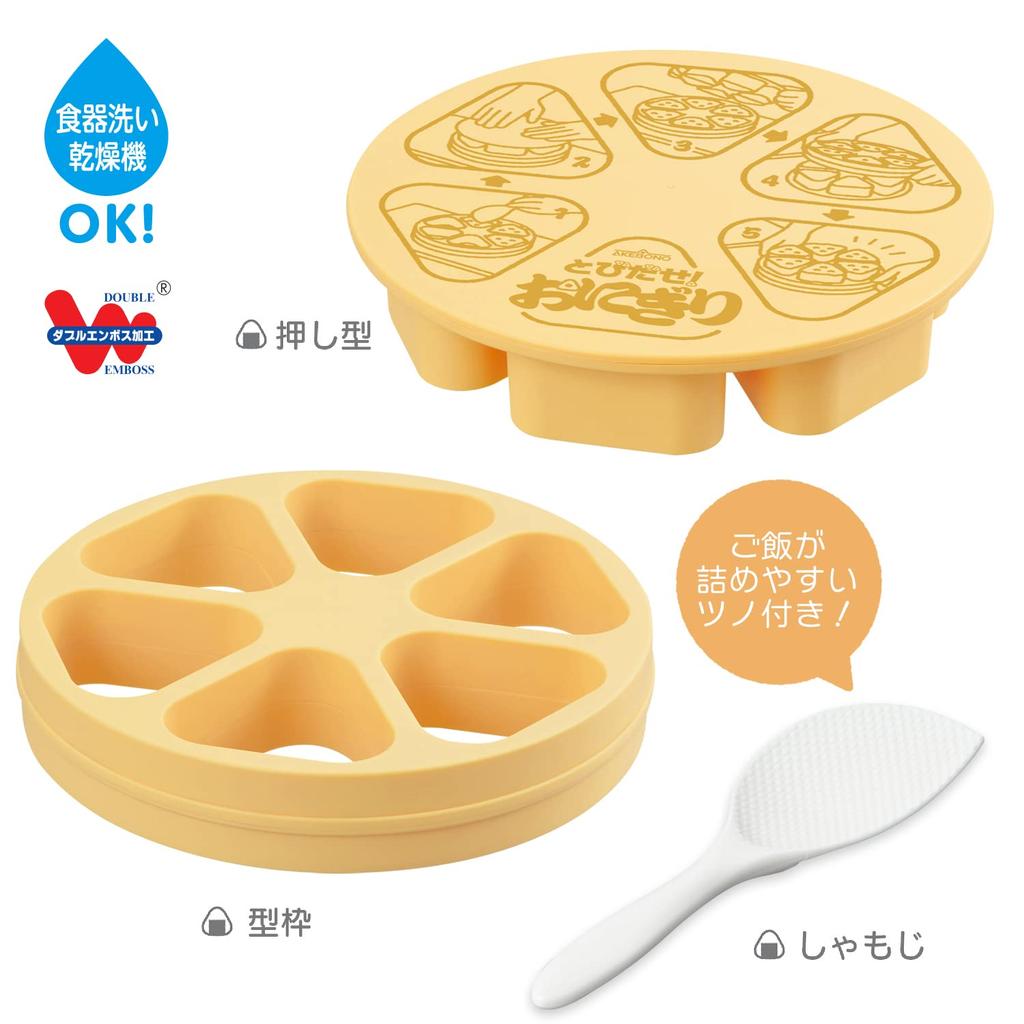 Akebono Onigiri Maker Onigiri Made in Japan Pop-out! CH-2110