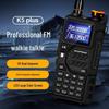 BAOFENG K5PLUS UV Dual-Band Portable Walkie-Talkie (CN Version)