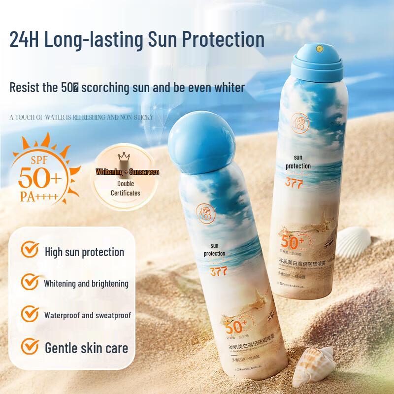 Ruyi Whitening & Brightening 3-in-1 UV Protection Sunscreen
