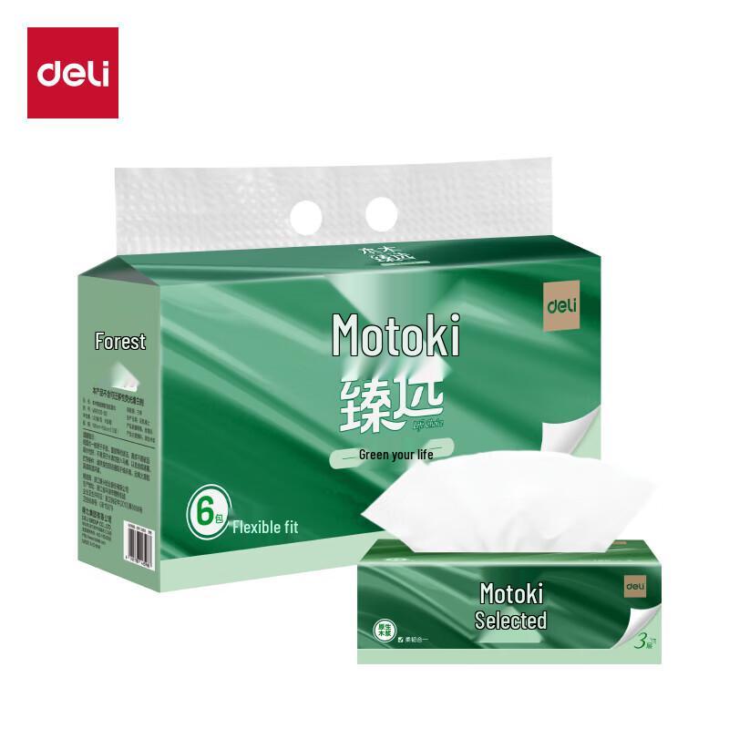 Deli Premium 3-Ply Soft Pack Facial Tissues