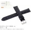 Seiko Band 20mm Cowhide Men's Black Black Watch Strap with Seiko Care Instructions RS03C20BK