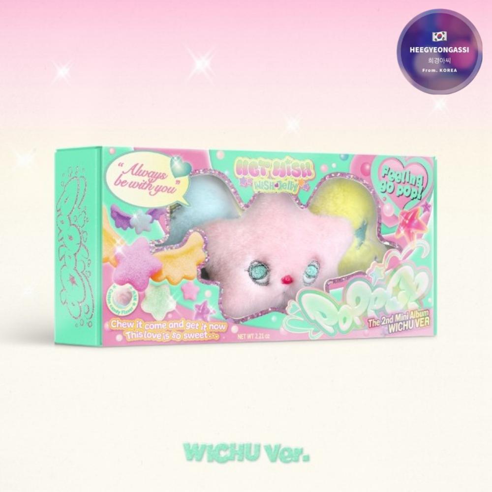 

NCT WISH Другий міні-альбом [poppop] (WICHU вер.)(РОЗУМНИЙ АЛЬБОМ)