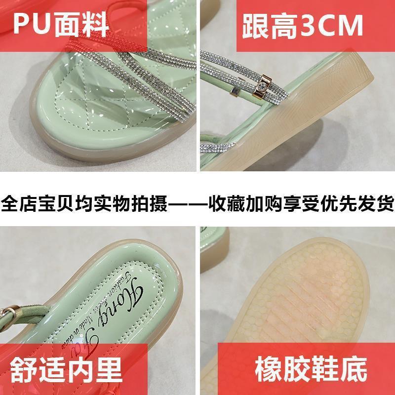 Wearing cool slippers rhinestone fashion 2021 summer new two wear sandals platform muffin height increase Internet celebrity slippers women