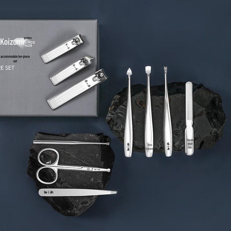Zhang Xiaoquan 10-Piece Manicure Set