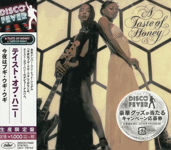 CD A TASTE OF HONEY A Taste Of Honey UICY78745 Capitol Records 2018 Япония Obi SoulFunk