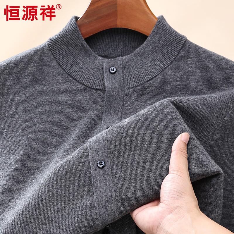 

Hengyuanxiang Men s 100% Wool Thickened Mock Neck Cardigan Sweater L