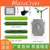 For Main Brush Ideal Roller Irobot Roomba I7 E5 E6 J7 Models