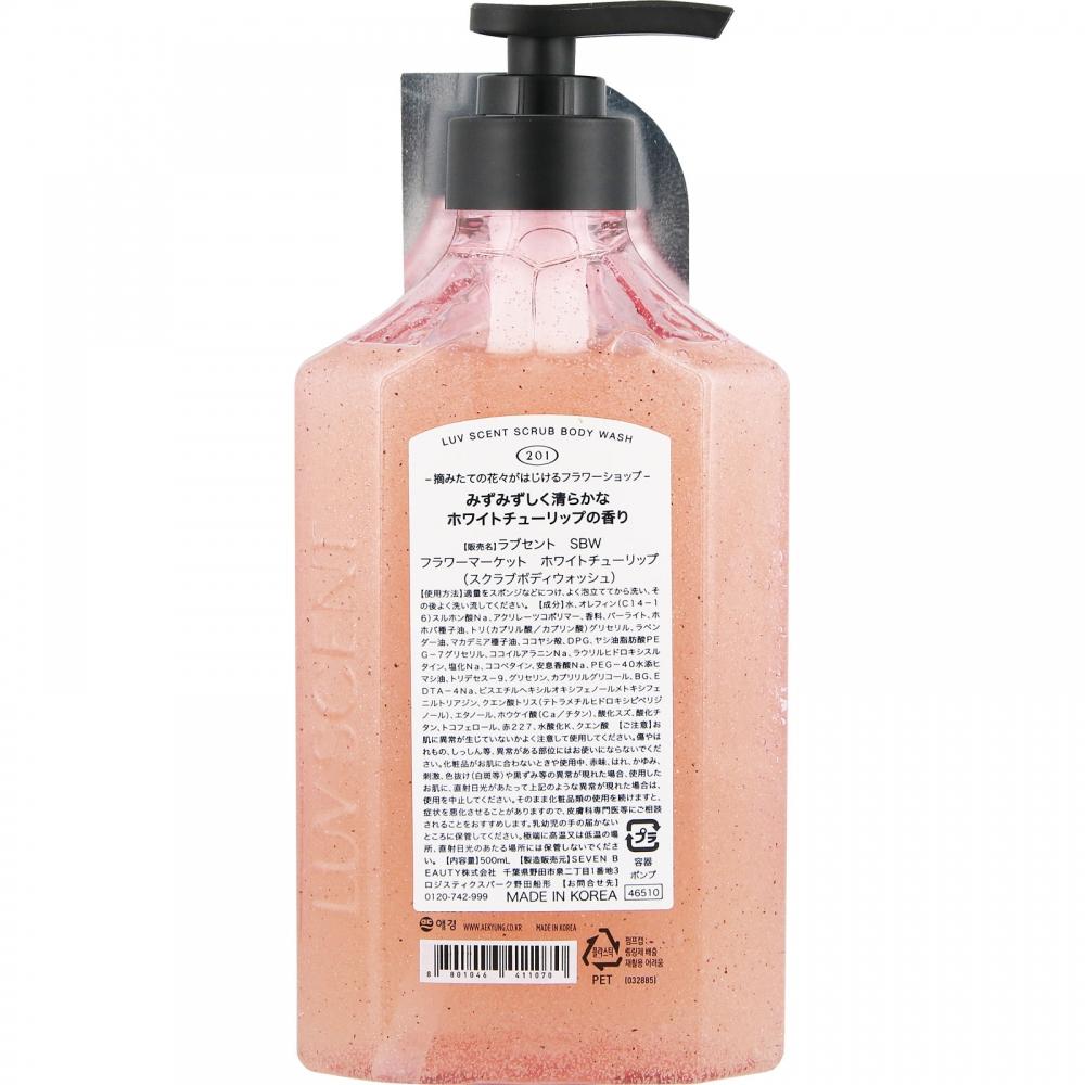 Love Scent Scrub Body Wash 500ml
