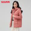 Yaya Damen Kapuzenjacke Leichte Daunenjacke