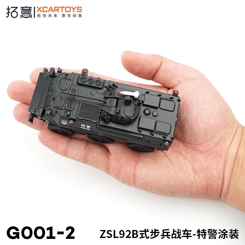 XCARTOYS Car Toys for Boys Hero Jeep Off-Road Vehicle Tank 500 Saber Tooth Tiger SWAT Figure 92 Wheeled Armored Infantry Fightin