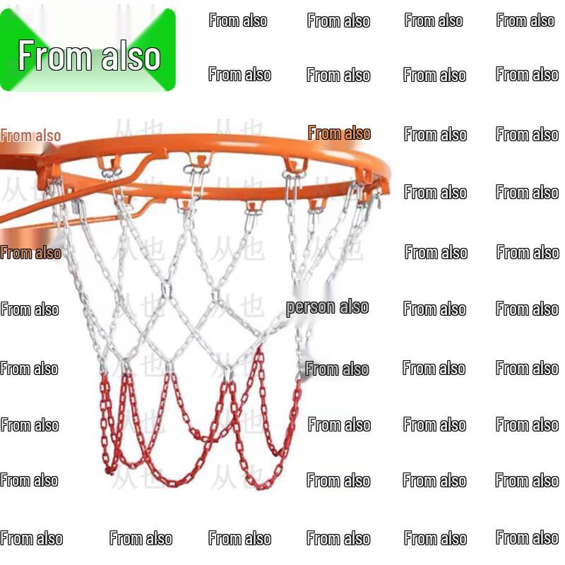 Durable Basketball Net & Accessories