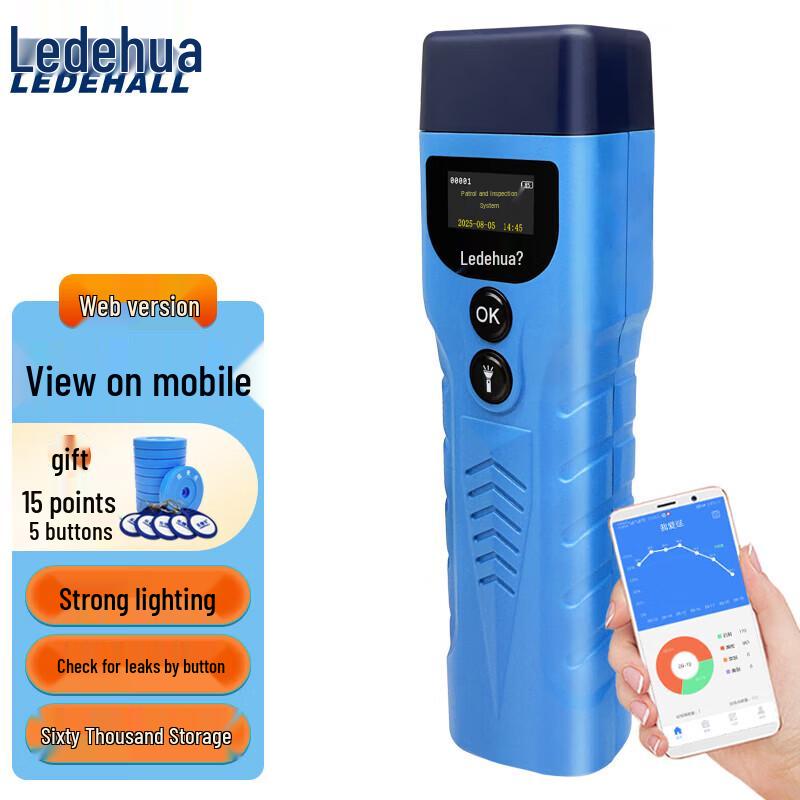 Ledhua LDH-898-2 GPRS Real-time Electronic Patrol System CN plug (adapter included)