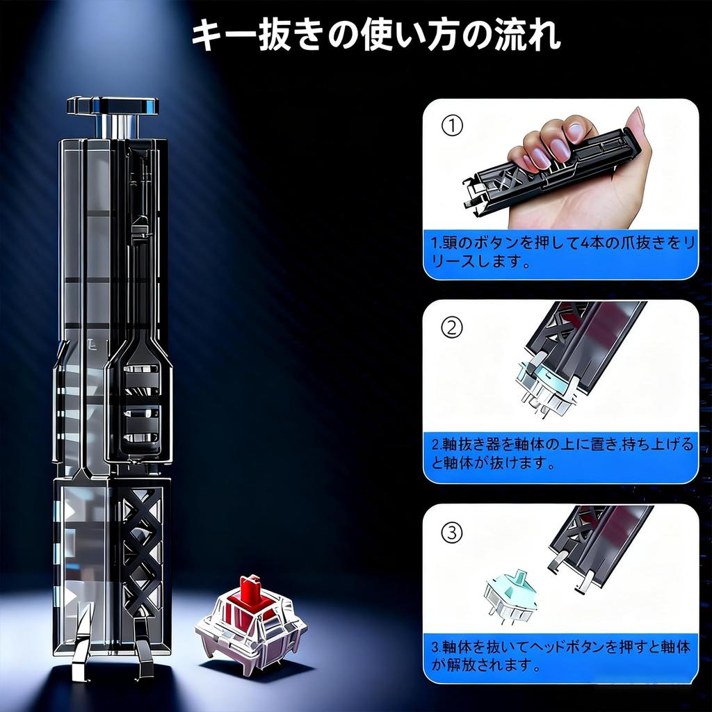 Denkouozi 4-Claw 2-in-1 Dual-Use Keycap Remover, Keyboard Cleaner, Keycap Puller, 304 Stainless Steel, Includes 1 Brush, Hot-Swap Keyboard, 2-Year