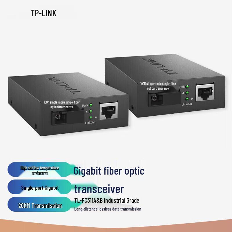TP-LINK TL-FC311B-20 & TL-FC311A-20 Industrial Fiber Optic Transceiver Pair