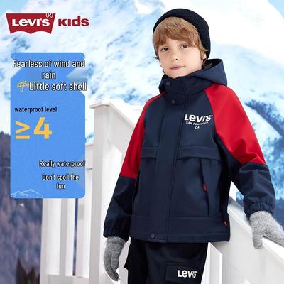 Kinder Kapuzen-Windjacke mit Fleece-Futter