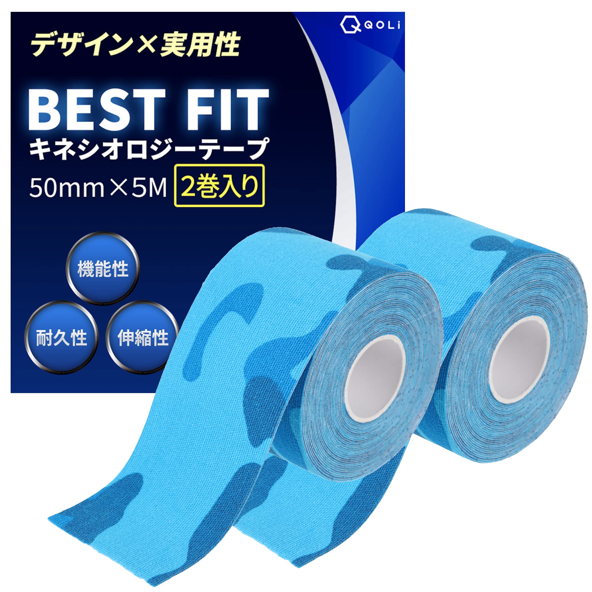 

Активный тейп Kinesio 50 мм x 5 м 2 рулона Защита Устойчив к поту Растягивается Спортивная Упражнение Тренировка мышц Кинезиологическая лента Сустав 5 см