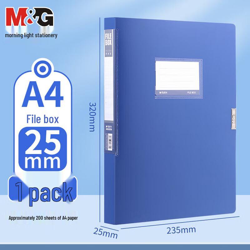 M&G A4 Document Storage Box